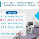 서울센트럴이비인후과의원 이미지