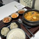 뉴평화이발 | 뒷북 쾅쾅!! 너어무 늦은 호주 신혼여행 기록 ;; 🇦🇺 (시드니 1박) -1