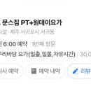 몸매공작소 이미지