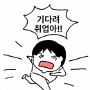 012_기업 연계 프로그램은? / 한국IT아카데미 / 실무 경험하기, 포트폴리오 다양화