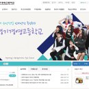 경기경영고 | (특성화고/직업) 경기경영고등학교 입학안내 - 2022신입생입학전형, 학교홍보동영상