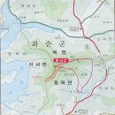 1,701차 [2월 21일] 전남 화순 옹성산[시산제] 산행(527m) 산행안내 이미지
