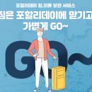 제로크린
