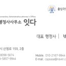신안행정사사무소 이미지