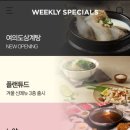 (주)이몰엔 이미지