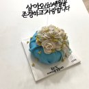 며느리떡방