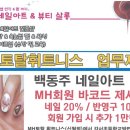 이디야커피신월