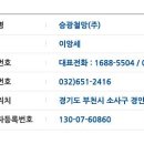 승광철망 네이버블로그