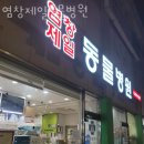 염창제일동물병원 이미지