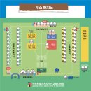 중앙체육공원 운동장 이미지