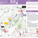 서울둘레길 12코스 역순(26. 3.5) 호압사, 삼성산 천주교 성지 이미지