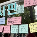 투초이스컴퍼니 | DAY6 4기 팬미팅 ‘I Need My Day’ 막콘 후기