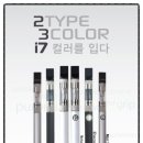 전자담배베이핑스토리 이미지