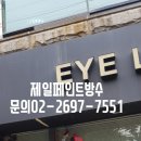 아이라운지 이미지