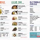 청년다방동탄 이미지