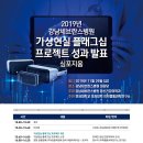 (주)셀바스에이아이 이미지