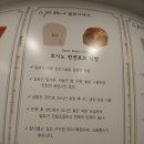 르뺑블랑 - 양천구 목동동로 257 | 르뺑블랑