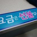 가나세탁소 이미지