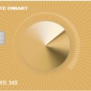 영도점하이마트 이미지