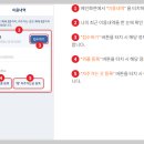경북광역이동지원센터 이미지