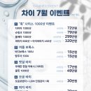 나이스피부과의원 이미지