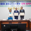 부산장안고등학교 이미지