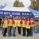 대한적십자사봉사회 홍천군협의회 제27회 홍천군민 달리기 걷기대회에서 식수지원센터 운영 이미지