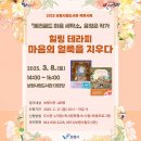 보령세탁소 이미지