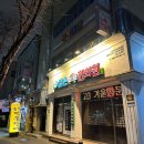 삼은부부한의원 이미지