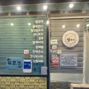 대구 슈슈네쌀쿠키 셀프두쫀쿠키트 웨이팅 후기