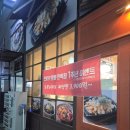 전설의짬뽕 | [의정부/민락2지구] 짜장면 3900원 | 의정부 전설의 짬뽕 민락점 1주년 이벤트 #내돈내산