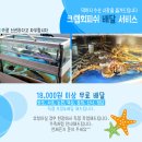강남왕대박 이미지