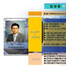 주식회사알이엠부동산중개 Daum카페