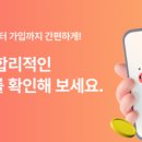 초이스모바일 - 구로구 새말로 97 | 알뜰폰(아시아모바일, 알닷) 후기