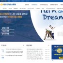 제일종합전기 이미지