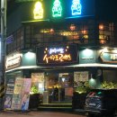 서귀포로맨스광주전남대점