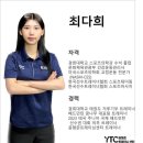 윤형준 트레이닝센터 | 방배동헬스 윤형준 트레이닝센터 가격 후기