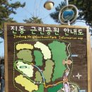 진동근린공원 이미지