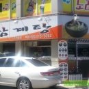 시장로71번길 이미지