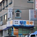 정문복사 | 춘천 강대 정문 복사 방문 후기! 출력부터 제본까지 한 번에 해결!
