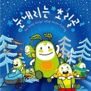 초리골협동조합 이미지