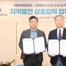 에이디푸드 이미지