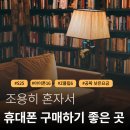 주식회사 라온통신 이미지