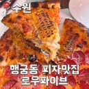 수원-0708 이미지