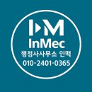 현대행정사사무소 네이버블로그