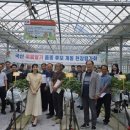 봉화농업기술센터 이미지