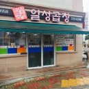 조례원남길 이미지