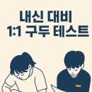 신서중학교 앞 이미지