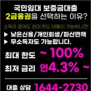 미룡주공1단지 이미지