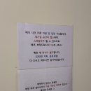 시장로12번길 | 부평 방탈출 행복목욕탕 상상의문 감성테마 영업용 추천 후기